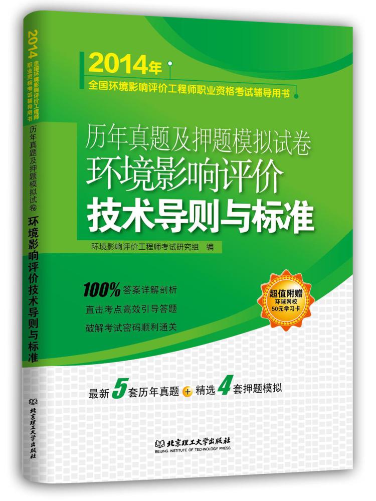 江西省报考环评师条件_注册环评工程师有用吗_2024年注册环评工程师报考条件