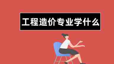 解放军海军工程大学16年专业招生计划_2024年工程造价专业_2024年是什么年啊