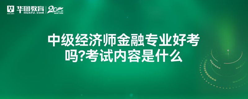 2024年12月六级真题试卷_2024年是什么年_2024年经济师有什么专业