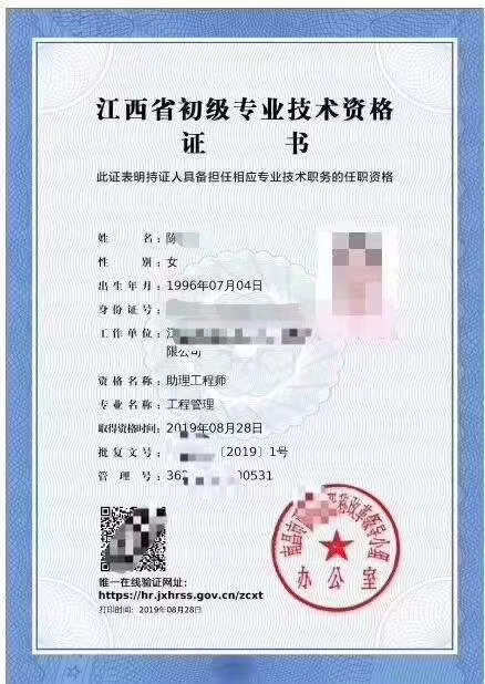 安全评价师2018年停考_考中级 哪个职称最好考_2024年经济师职称考什么