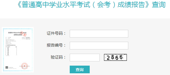 河北2018联考查分_2023河北高考查分_2023年高考方案