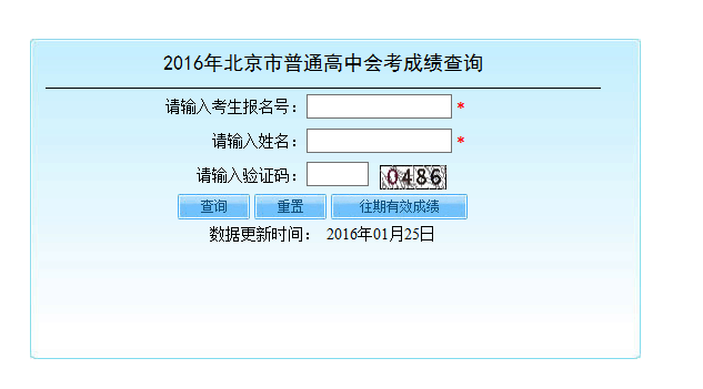 河北2018联考查分_2023年高考方案_2023河北高考查分