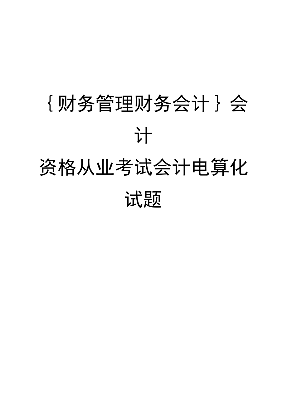 硕士中级工程师职称评定条件_代办中级工程师职称_会计中级职称辅导班