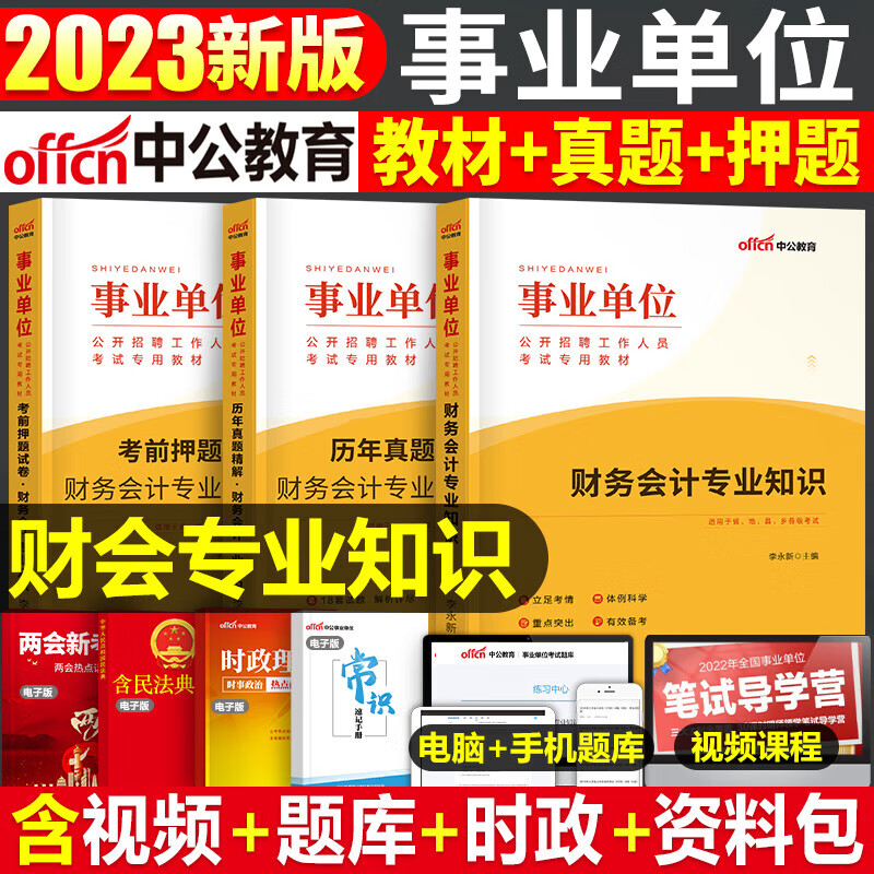 会计从业资格考试报名注册_注册会计师报名_注册测绘师报名网站