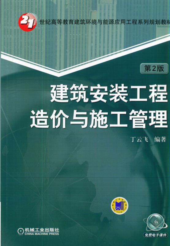 注册测绘师2018年真题_2024年注册造价工程师真题_2013年注册测绘师考试真题