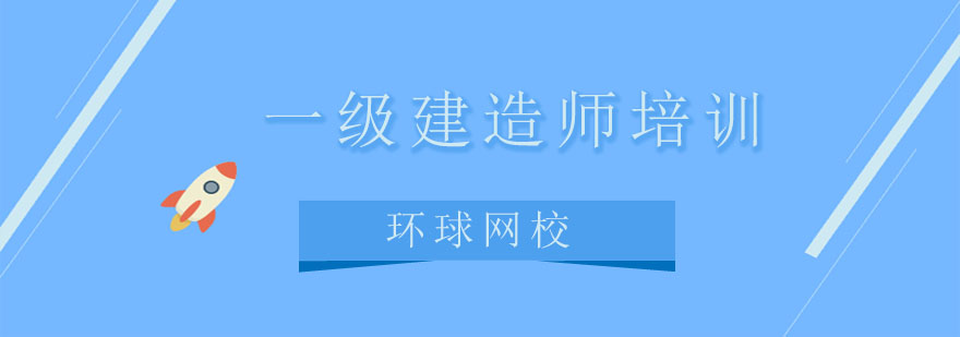 2024年武汉一建培训班_2024年是什么年啊_2024年一2028年闰几月