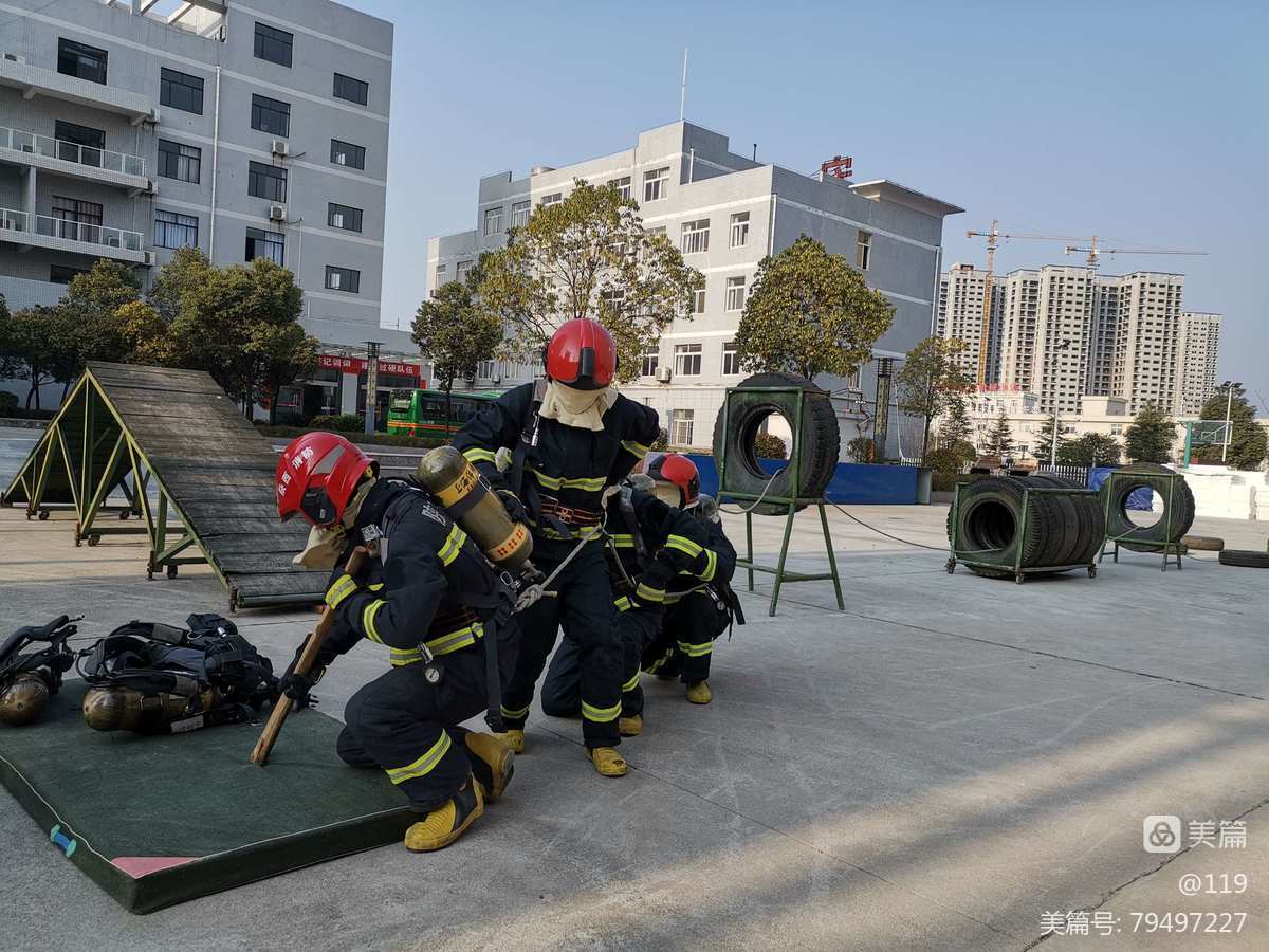 消防救援口是消防设施吗_消防救援窗是固定窗吗_中国消防救援学院是几本