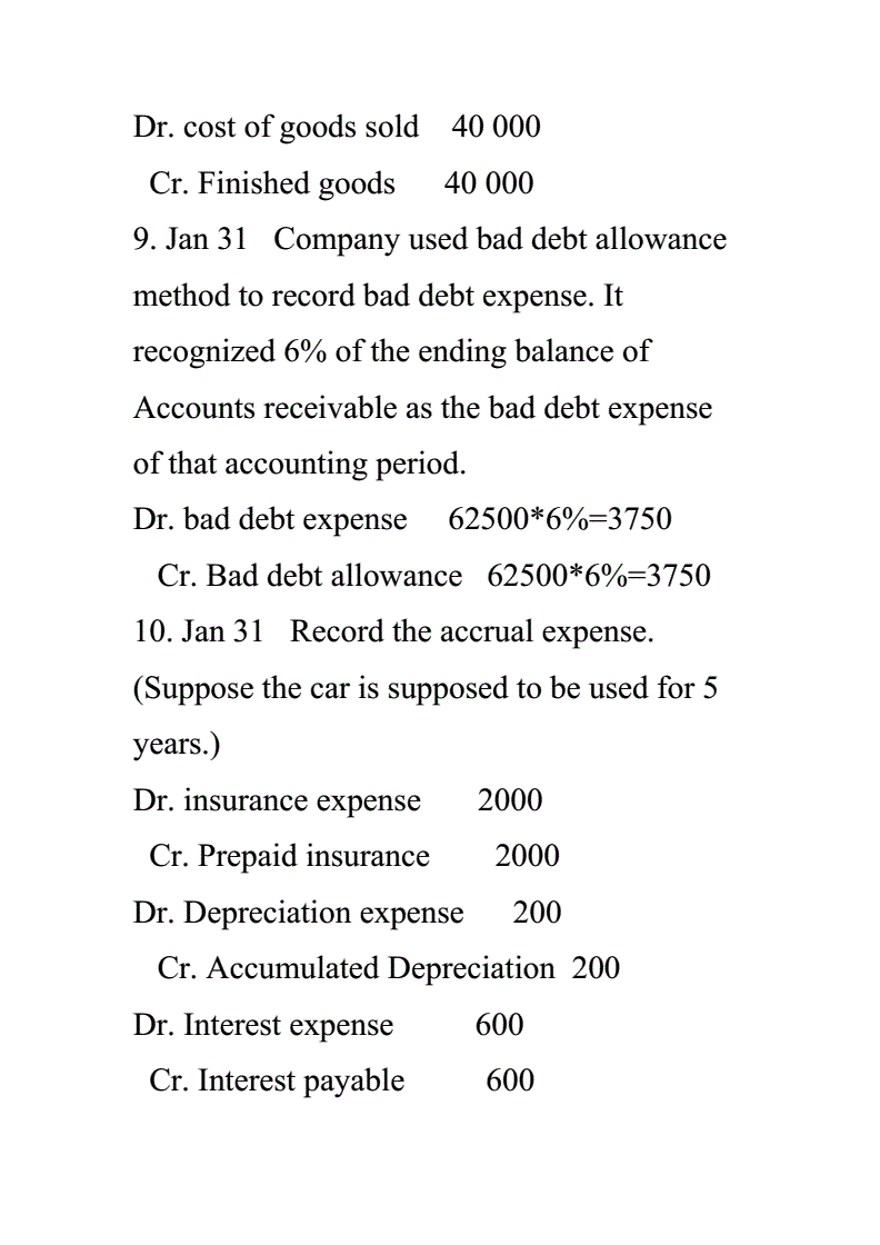 专业硕士考试科目_会计专业硕士考试科目_会计专业硕士考研科目