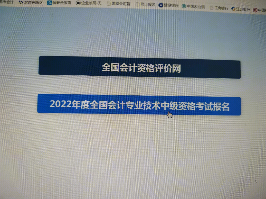 浙江会计从业资格考试教材_浙江会计从业资格考试用书_2023浙江省会计从业资格