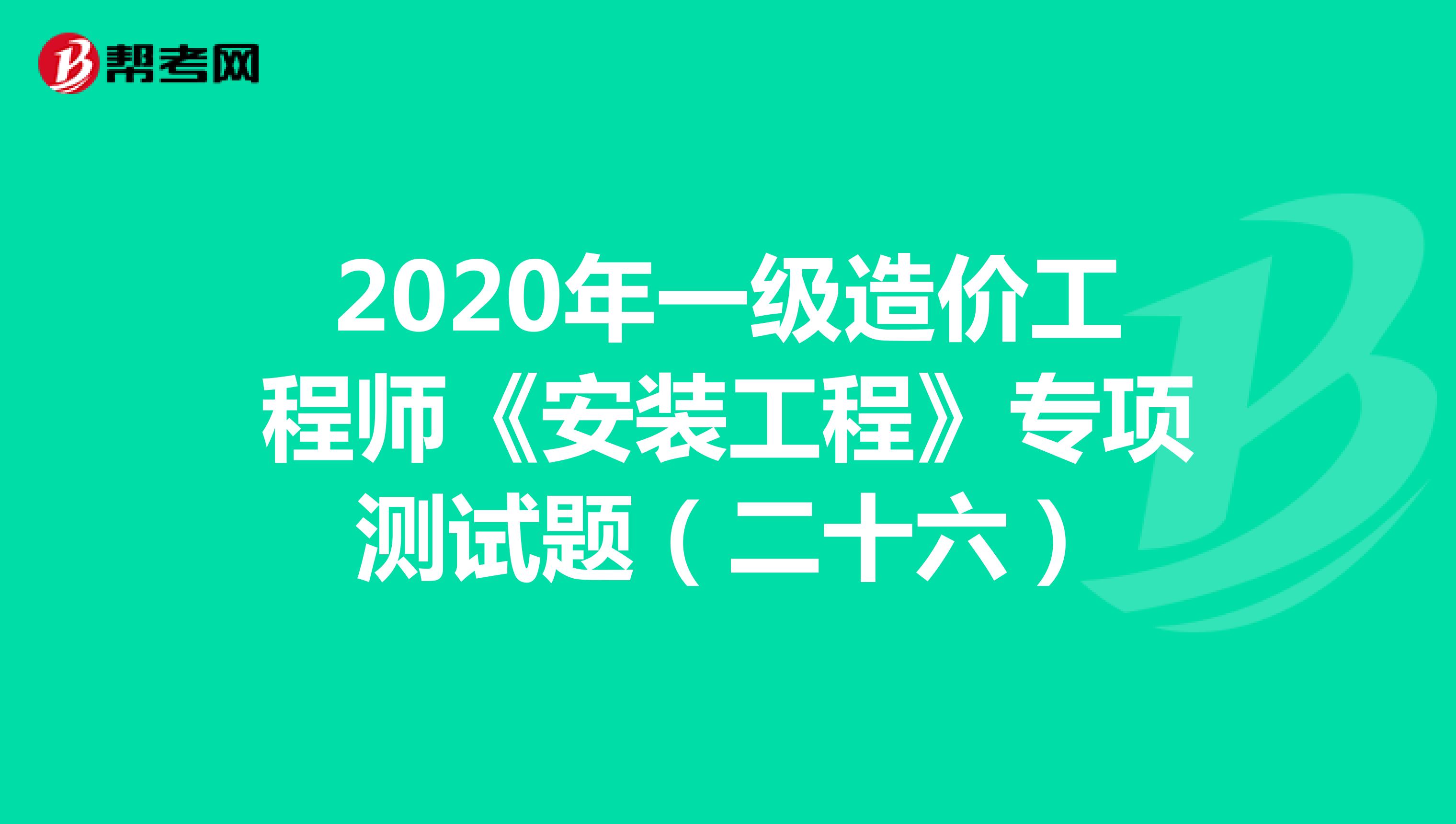 1级建造师+注册会计师_一级建造师资料分享_1级建造师报考条件