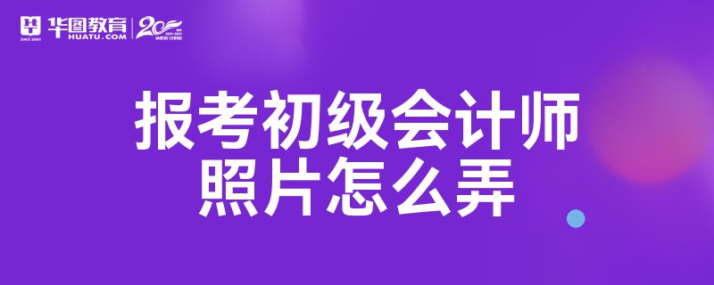 会计从业资格年检时间_会计资格考试时间_2019会计从业资格报名时间