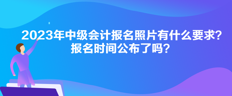 会计资格考试时间_2019会计从业资格报名时间_会计从业资格年检时间