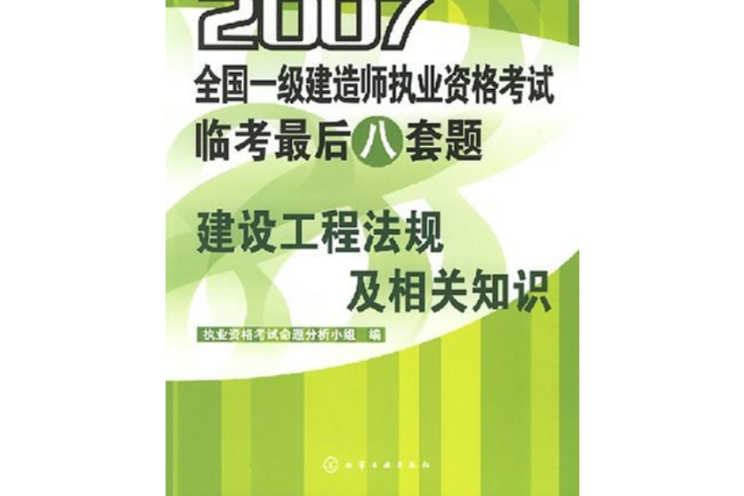 2016年招标师考试报名时间_一级建筑师各科考试时间_2015年2级建造师报名时间