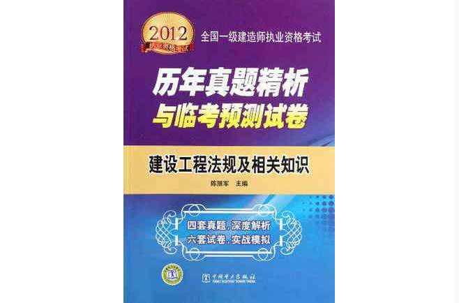 2016年招标师考试报名时间_一级建筑师各科考试时间_2015年2级建造师报名时间