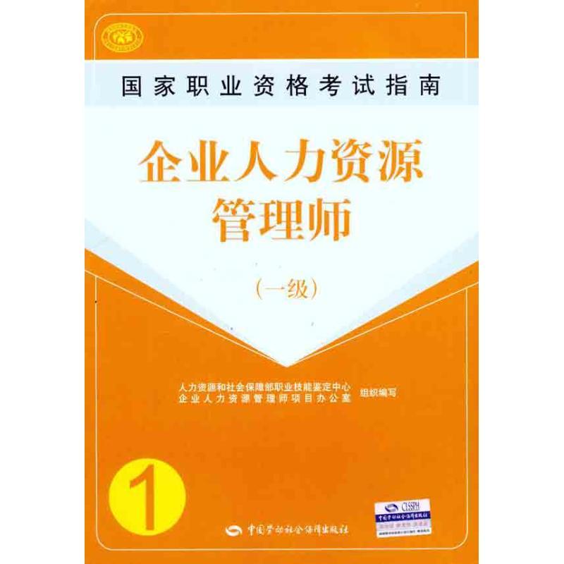 无锡人力三级代报名_2024年人力三级报名时间_吉林人力三级报名时间