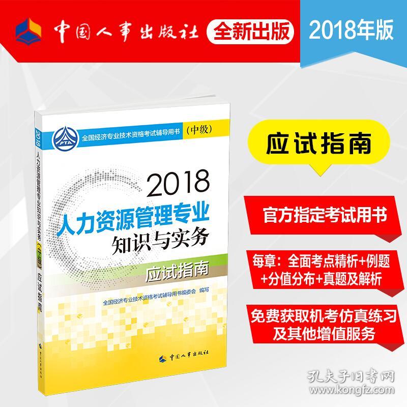 初级招标师考试条件_初级经济师人力资源考试大纲_输血技术初级师考试报名