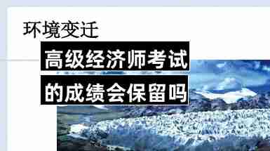 初级经济师人力资源考试大纲_输血技术初级师考试报名_初级招标师考试条件