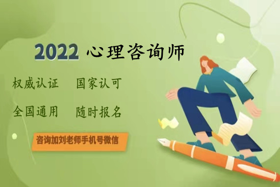 2024年是什么年什么命_2024年心理咨询师发展_2024年是什么年啊