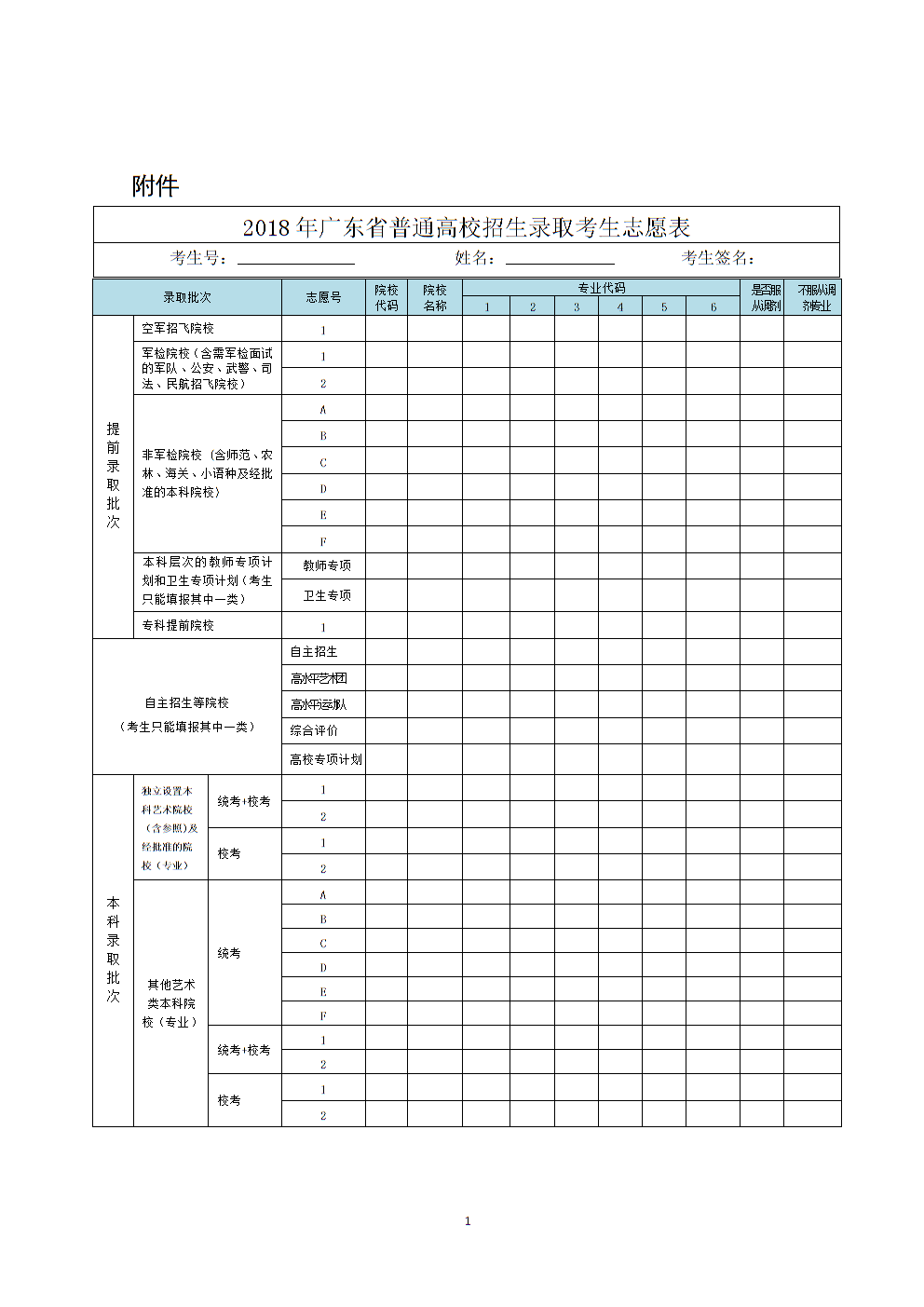 音乐学校招生_淮安外国语学校招生_如何应用音乐美学原理来改进学校音乐审美教育论文