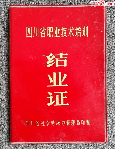 2019人力三级报名考试时间_吉林人力三级报名时间_2024年人力资源三级 报名