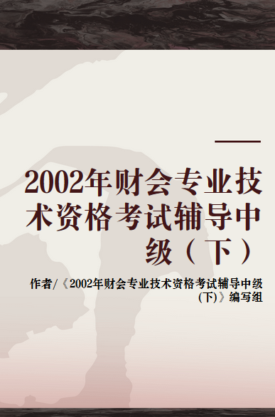 会计信息化证报考时间_长沙会计证报名时间_长沙会计从业资格考试报名入口