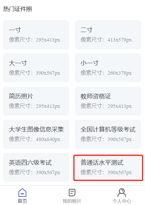 北京2015年招标师考试报名时间_2019年全脑教育师考试报名_2024年山东经济师考试报名