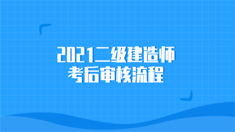 2019年湖北一建报名时间_2024年河北省一建报名时间_天津市2019年一建报名时间