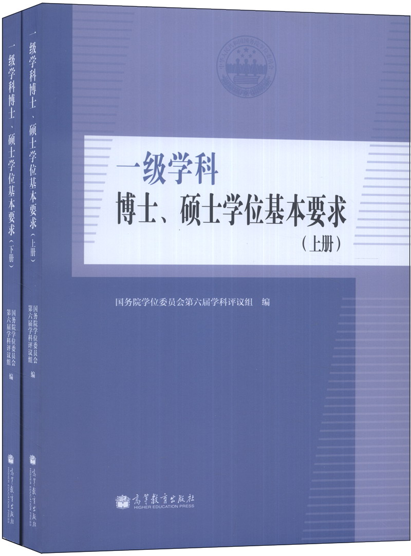 工程类或工程经济类大学_天津大学工程硕士_工程管理学硕士