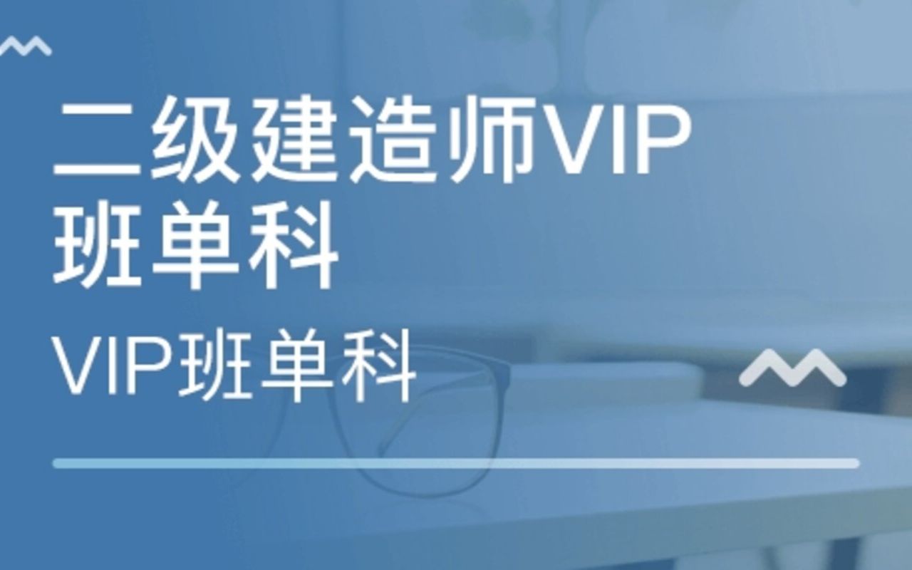 壹级建造师报名条件_2024年年广东一级建造师报名条件_1级建造师报名条件