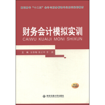 注册会计师培训价格_注册礼仪培训师训练营培训时长_注册计量师培训