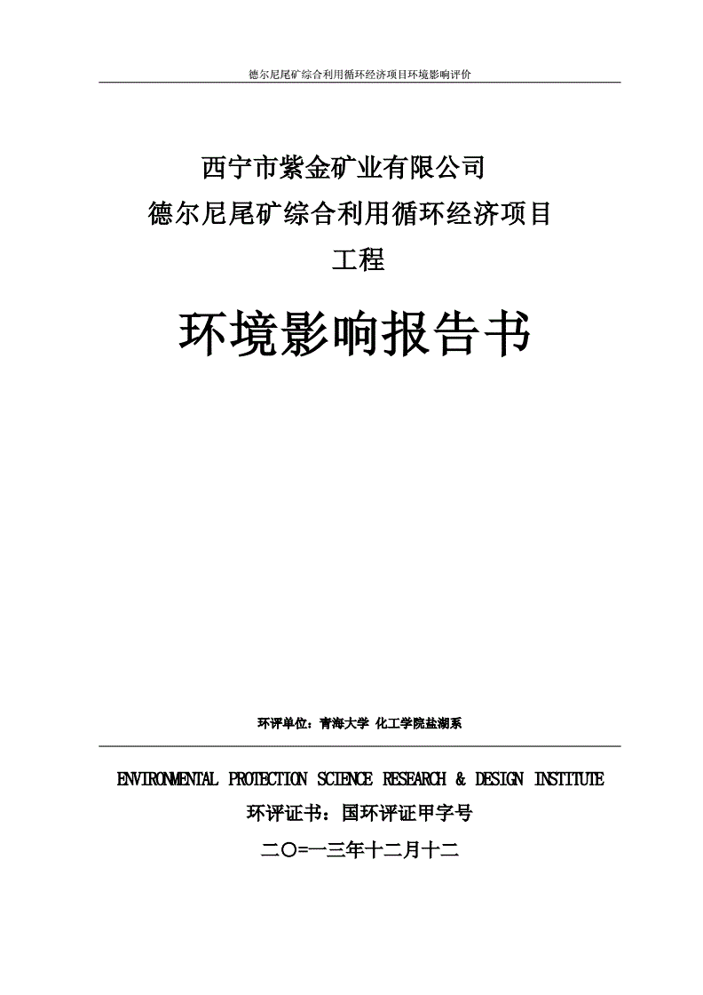 2024年环评实例分析_2024年是什么年啊_2015年股票k线图分析实例