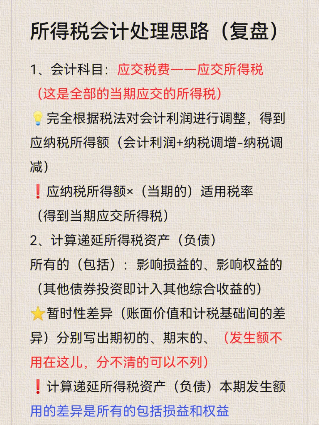 注册会计师如何_会计从业资格证书注册申请表_江西省会计从业资格证注册