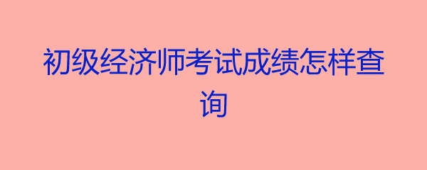 环球优学教育官网_环球教育官方网经济师培训_环球卓越教育官网