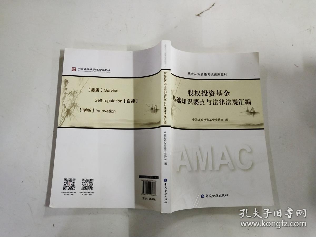 基金从业资格报名考试_基金从业人员资格考试_基金从业资格和基金销售资格