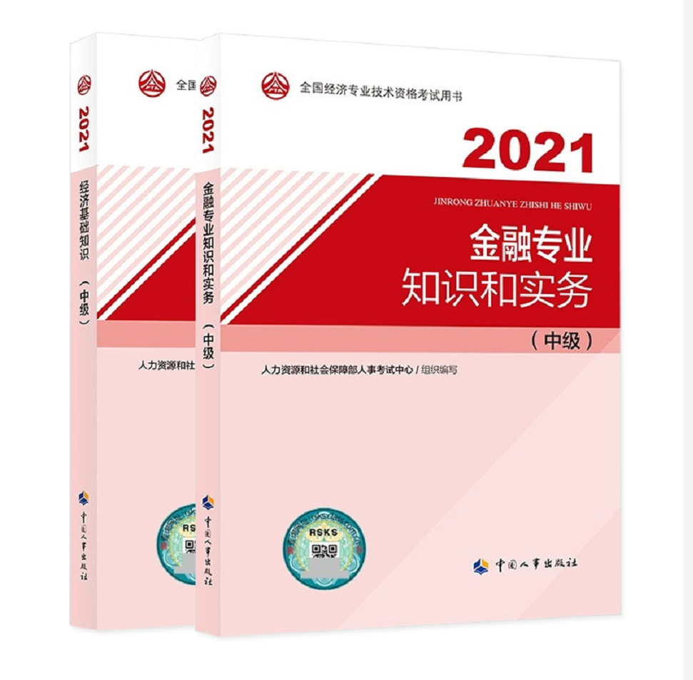 2024年山东省高级经济师报名条件_2016年高级卫生专业技术资格考试报名条件_房地产估价师经济报名条件