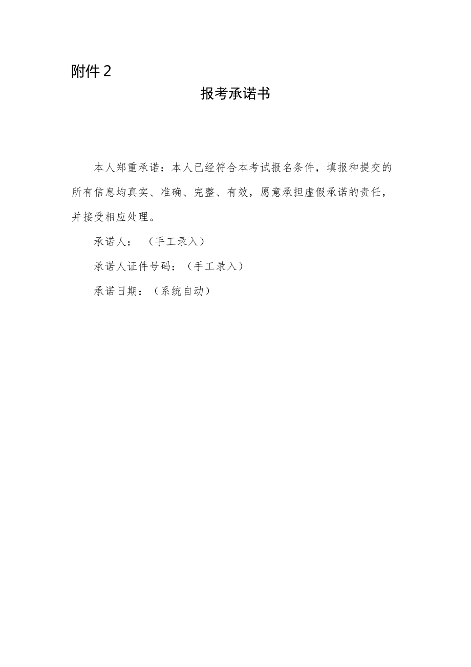 一建报名入口官网_2019公务员报名入口官网入口_全国会计资格评价网报名入口官网