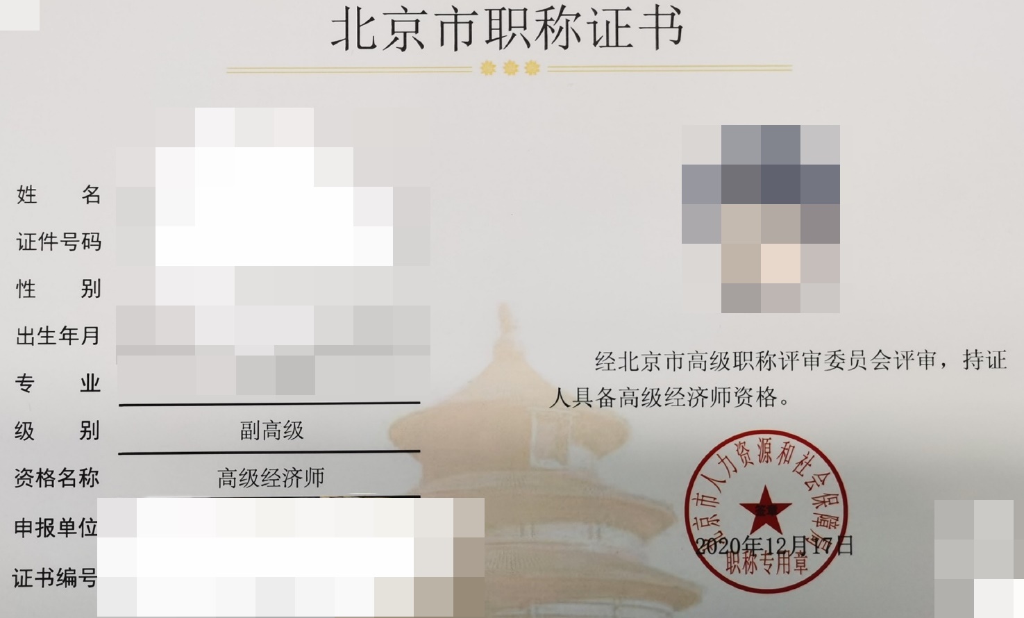 环球网校中级经济师培训_环球网校 中级经济师 盘_环球网校中级经济师考试