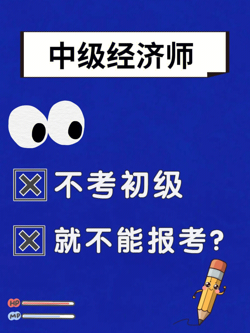 会计可以考建造师证吗_建造师证和消防证哪个好考_2023会计师证好考吗