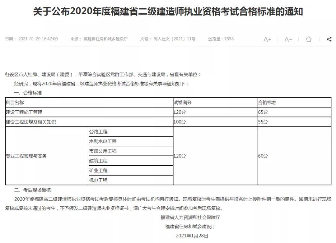 河南一建报名时间2017_2016年一建报名时间_2024年河南一建报名时间