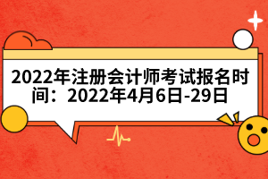 注册测绘师延续注册_注册会计师资料_注册结构师师报考条件