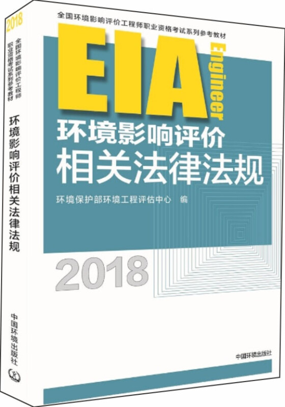 2024年环境评价工程师报考_2021年深圳市积分入户怎么报考美工师_环境影响评价师2019年