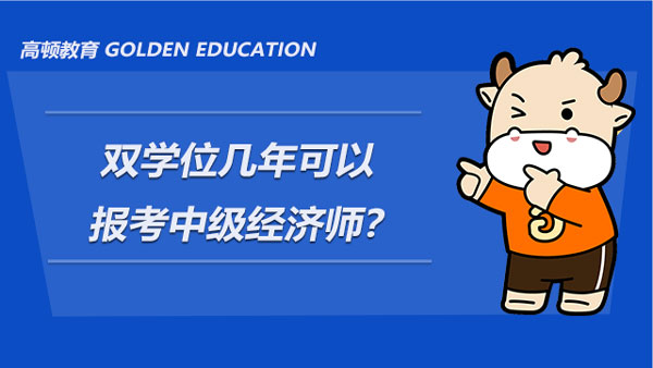 2016年四川中级会计师报名时间_2024年四川经济师报名时间_2016年四川公务员考试报名时间