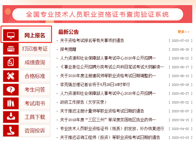 2024年年江苏省一级建造师考试时间_2016年2级建造师报名时间_12年2级建造师真题