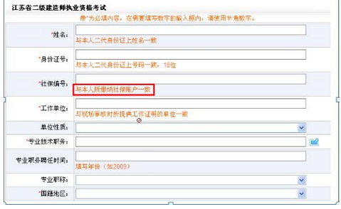 12年2级建造师真题_2016年2级建造师报名时间_2024年年江苏省一级建造师考试时间