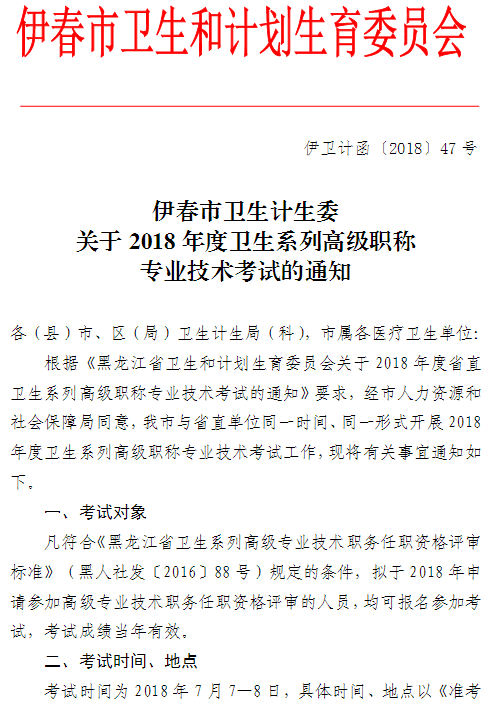 英语职称证书编号职称_2023江苏省职称英语_江苏职称计算机考试