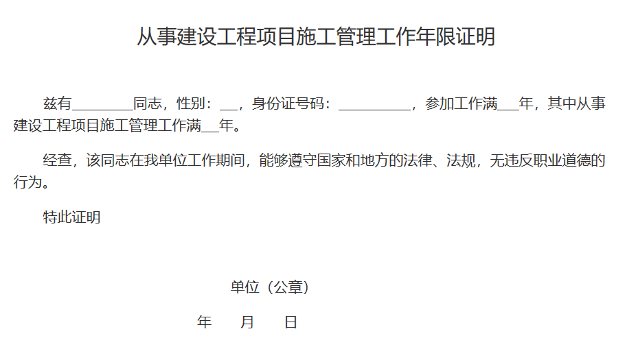 2013年一建公路工程实务真题_胡宗祥老师2016年一建市政_一建改4年