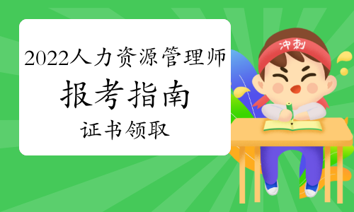 2014年昆明会计从业考前培训报名爱因森_2016年基金从业资格考试报名_2024年人力资源从业证报名