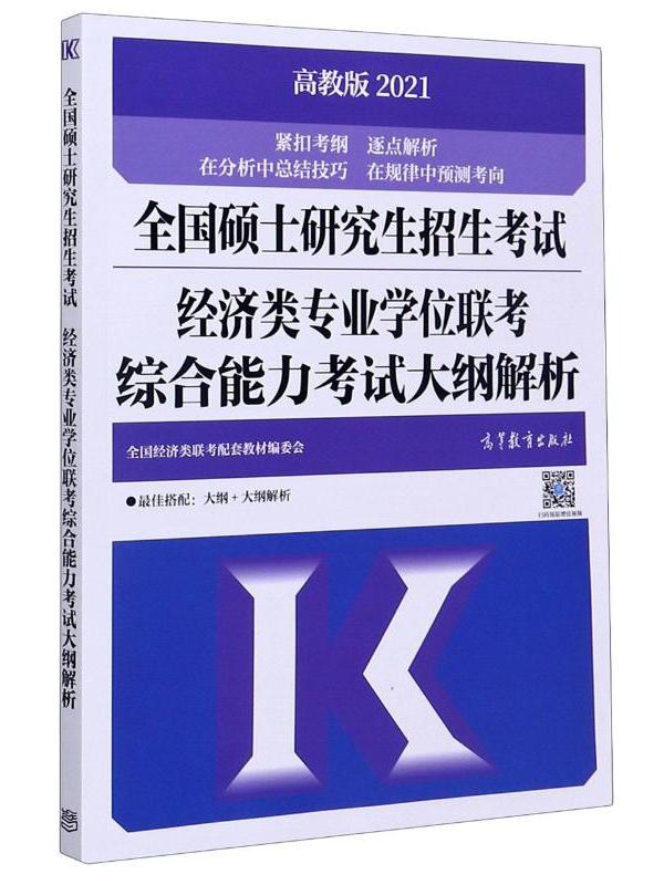 2024年泰州中级经济师报名_经济中级职称考试报名_2014年经济师《经济基础知识（中级）》题库