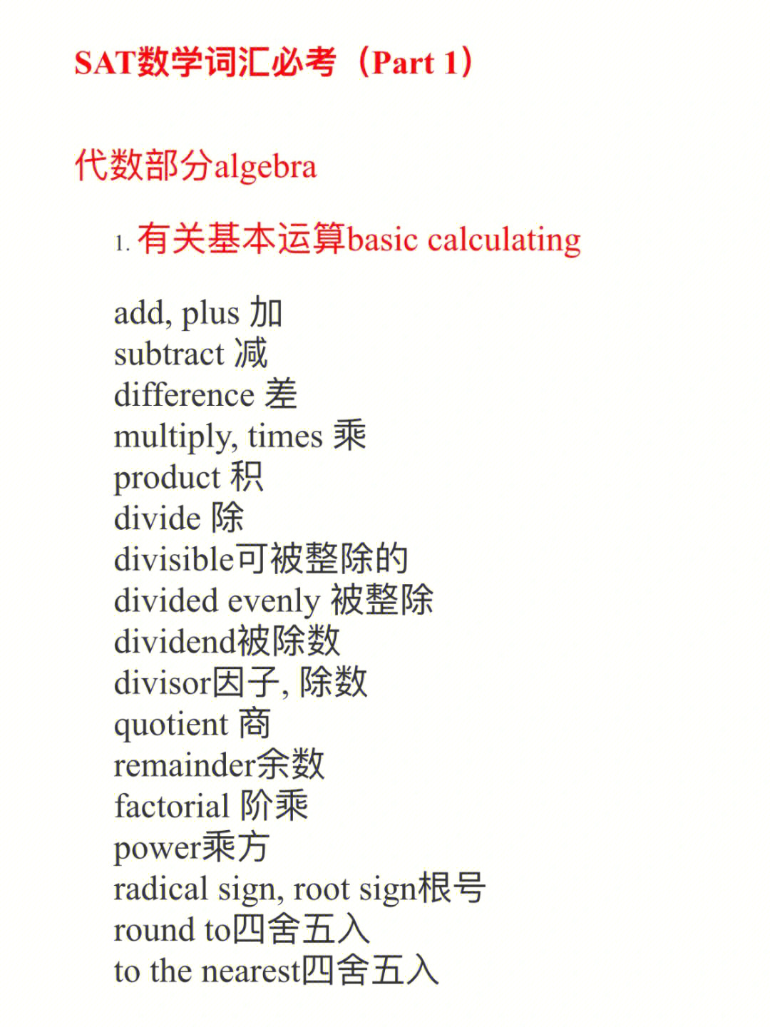 学校查询6级成绩_英语A级成绩查询_英语6级查询成绩时间