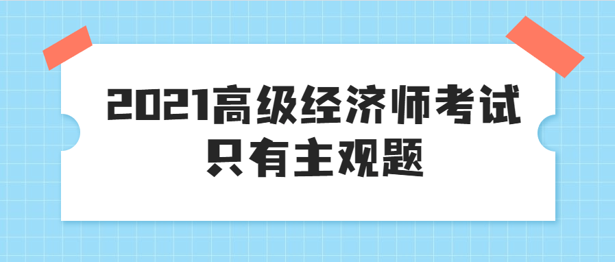 环球网校一级消防师_环球网校 环评师_环球网校经济师网上报名